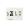 Pitch® Yuzu Polar Skate Co. Deck Book Black